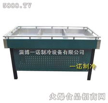 一諾機(jī)械BT-D新款豪華冰臺(tái) 引領(lǐng)行業(yè)品質(zhì)，誠(chéng)邀區(qū)域代理加盟